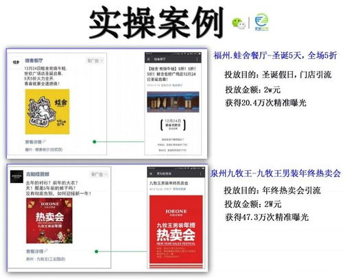 南京微信朋友圈廣告代理怎么做的