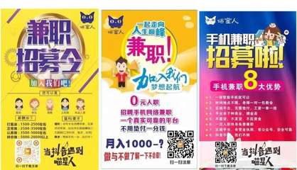 號(hào)稱月入1萬(wàn)+的“抖音點(diǎn)贊員”